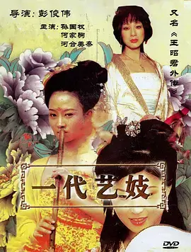 旧城手记 年代悬疑剧
